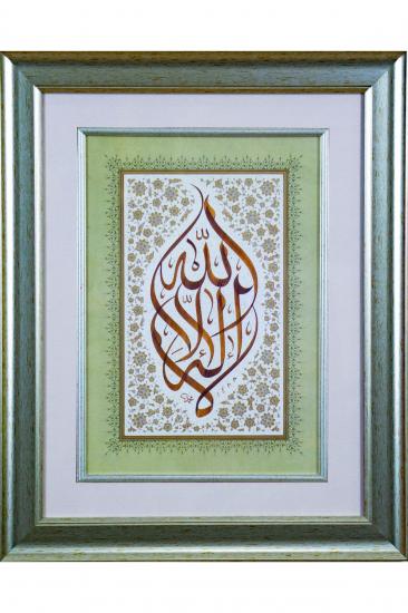 İslami Tablo 42X50 cm Tıpkı Basım Hat Sanatı Dekoratif Çerçeveli ’’Kelime-i Tevhid’’