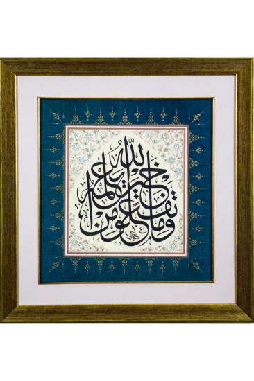 İslami Tablo 55x55 cm Tıpkı Basım Hat Sanatı Dekoratif Çerçeveli ’’Bakara 197 ’’